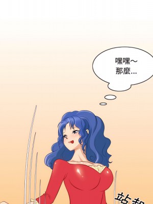 情事物語Friend 13-14話_13_42
