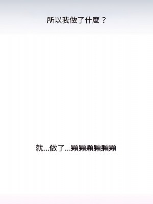 情事物語Friend 13-14話_14_16