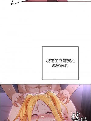 深度交流會 24-25話_25_29