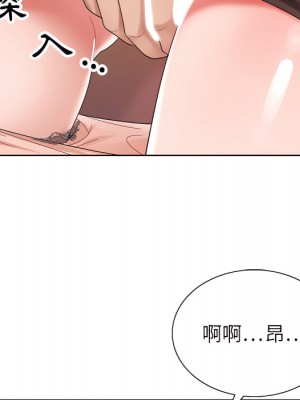神之手 25-26話_26_034