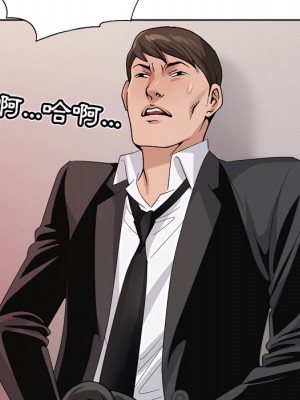神之手 25-26話_26_040