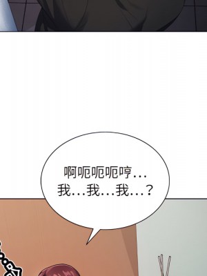 危險純友誼 27-28話_27_35