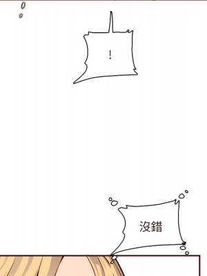 我媽是女大生 112-113話_113_079