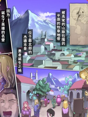 [pinkjoe] 魔物の物語 0.1~2_146