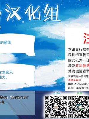 [pinkjoe] 魔物の物語 0.1~2_不咕鸟宣传页