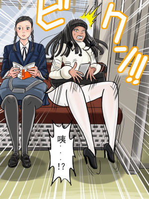 [jpg] Onna o Kurukurapa ni Suru Manga [心海汉化组]_03