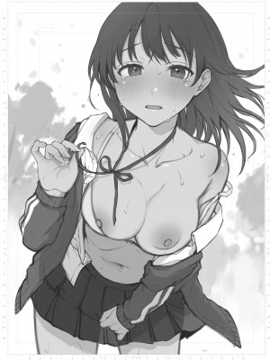 [翁賀馬乃助] 春の疼き- 春情躁動 [中国翻訳] [DL版]_185