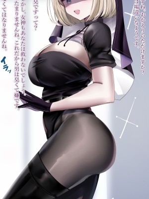 [花咲方茶] 3Pえち漫画をよかったら見てみませんか～②_2