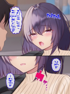 [ミラビリスエイト] 俺を誘惑するドスケベ新入社員に特濃ザーメン中出し孕ませ研修_281