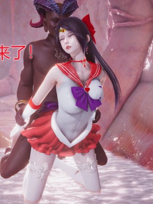 [流觴曲水] 美少女戰士火星凌辱 上篇_0161