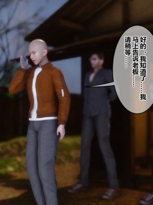 [衣一] 秘密 48（中）_49024