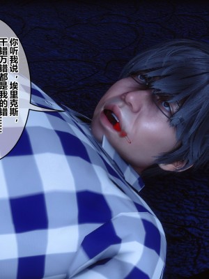 [衣一] 秘密 48（中）_49065