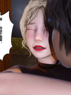 [衣一] 秘密 48（中）_49196