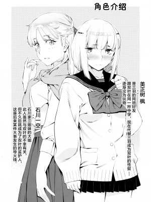 [助人为乐俱乐部·机翻小组 友情汉化][大人のおもちや (広川)] 大人のおもちや6巻_006