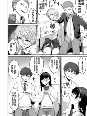 [紅村かる] ぼくだけがセックスできない家 [無邪気漢化組][MJK-22-D2779]_MJK-22-D2779-020