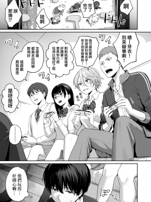 [紅村かる] ぼくだけがセックスできない家 [無邪気漢化組][MJK-22-D2779]_MJK-22-D2779-021