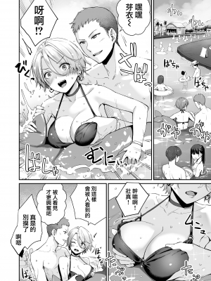 [紅村かる] ぼくだけがセックスできない家 [無邪気漢化組][MJK-22-D2779]_MJK-22-D2779-088