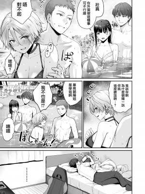 [紅村かる] ぼくだけがセックスできない家 [無邪気漢化組][MJK-22-D2779]_MJK-22-D2779-089