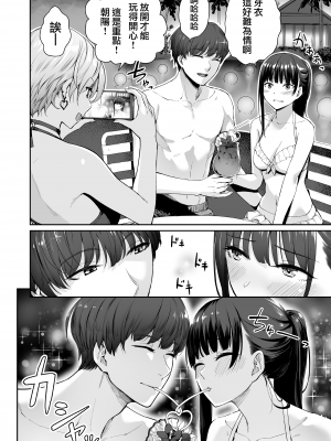 [紅村かる] ぼくだけがセックスできない家 [無邪気漢化組][MJK-22-D2779]_MJK-22-D2779-090