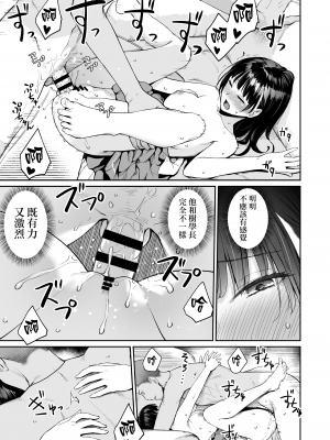 [紅村かる] ぼくだけがセックスできない家 [無邪気漢化組][MJK-22-D2779]_MJK-22-D2779-131