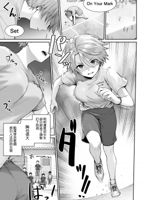 [紅村かる] ぼくだけがセックスできない家 [無邪気漢化組][MJK-22-D2779]_MJK-22-D2779-149