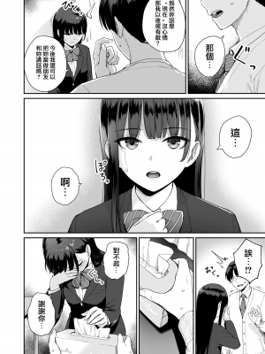 [紅村かる] ぼくだけがセックスできない家 [無邪気漢化組][MJK-22-D2779]_MJK-22-D2779-180