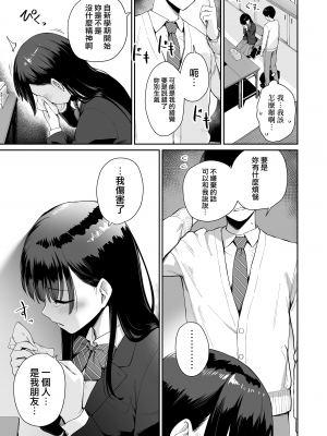 [紅村かる] ぼくだけがセックスできない家 [無邪気漢化組][MJK-22-D2779]_MJK-22-D2779-181