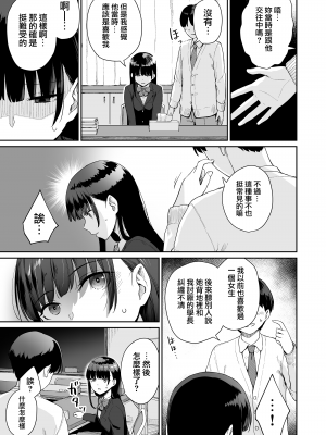 [紅村かる] ぼくだけがセックスできない家 [無邪気漢化組][MJK-22-D2779]_MJK-22-D2779-183