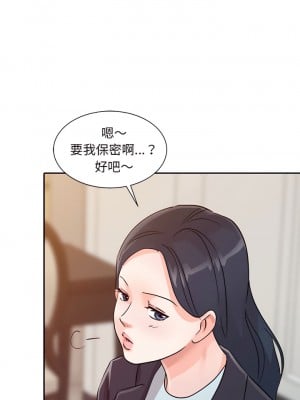 爸爸的女人 24-25話_24_01