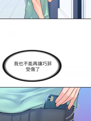 大學棒棒堂 79-80話[完結]_79_21