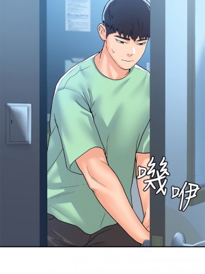 大學棒棒堂 79-80話[完結]_79_24
