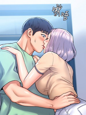 大學棒棒堂 79-80話[完結]_79_35