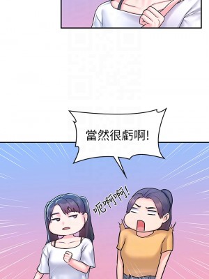 大學棒棒堂 79-80話[完結]_80_18