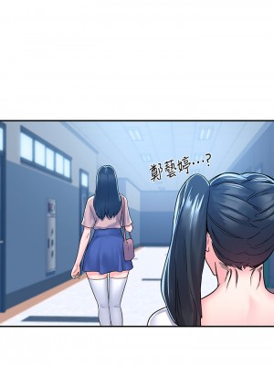 大學棒棒堂 79-80話[完結]_80_19