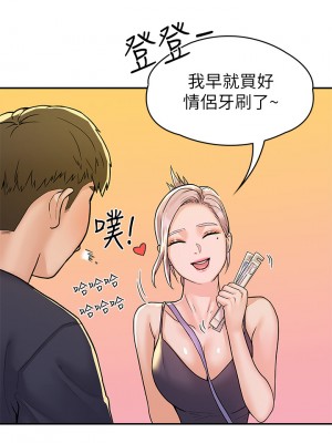 大學棒棒堂 79-80話[完結]_80_28