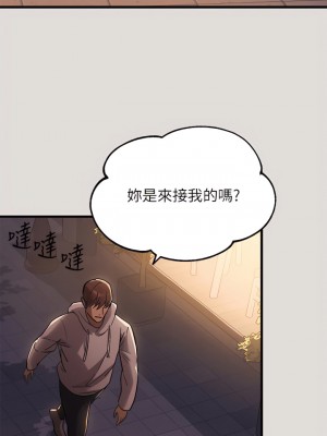 富家女姐姐 55-56話_55_17