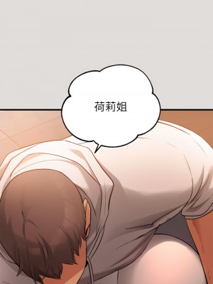 富家女姐姐 55-56話_55_29