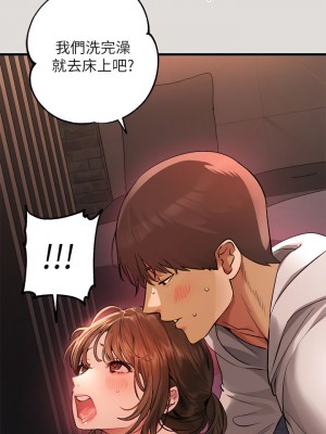 富家女姐姐 55-56話_55_30