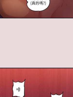 富家女姐姐 55-56話_56_15