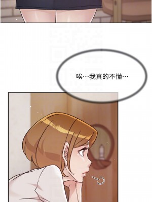 好友的私生活 62-63話_63_18