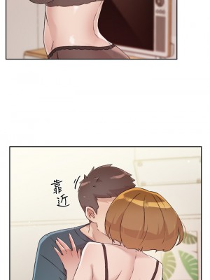 好友的私生活 62-63話_63_31