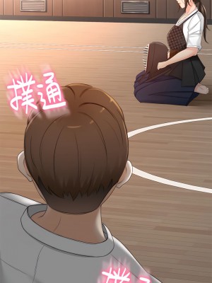 劍道學姊 39-40話_39_23
