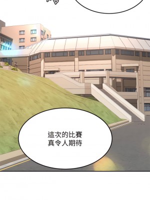 劍道學姊 39-40話_39_26