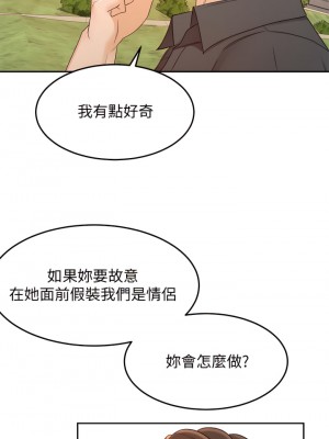 劍道學姊 39-40話_39_28