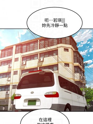 劍道學姊 39-40話_40_04