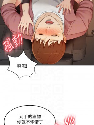 劍道學姊 39-40話_40_06