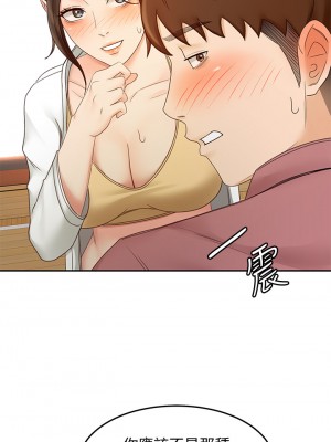 劍道學姊 39-40話_40_25