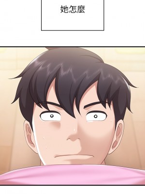 親子餐廳的媽媽們 20-21話_21_03