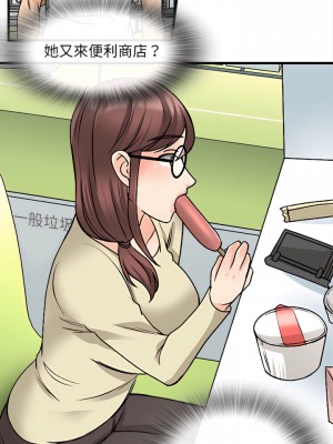 幸福公寓 9-10話_09_10
