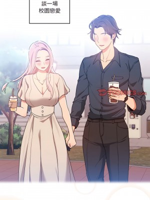 疫情期間的家教生活 15-16話_15_16